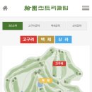 한원목장 네이버블로그