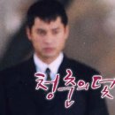[슈가맨] 지수 - 청춘의 덫 OST (live).swf 이미지