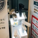 홈플러스 세종점 LG화장품 | LG 혼수 이사가전 홈플러스 세종점 방문 후기
