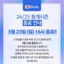 무주 덕유산 리조트 이미지