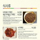 마포회관 이미지
