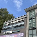 어뮤즈 핏&필라 이미지