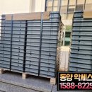 동양OA시스템
