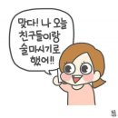 투펄슨 이미지
