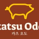 카츠오도 이미지
