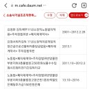 정보공개촉구공용수익등빼돌린미체납전부다환수촉구불법입점제3자차명자양근박달이규김득위장둔갑사기운영부실관리무자격불법계속유지범죄수익책임 이미지