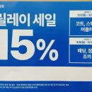 증평세탁소 이미지