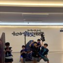 용인대하늘빛태권도장 네이버블로그