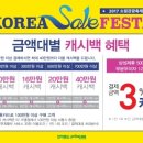 킹코리아