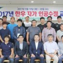 녹색한우타운