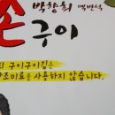 구이구이김 네이버블로그