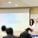 서울 중장년 내일센터, 셀프진단 컬러테라피 마음치유 강의 후기