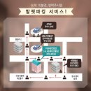 (주)씨네파크 이미지