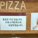 이성환피자 이미지