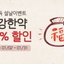 의료법인 명경의료재단 이미지