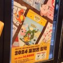 롯데리아고성점 이미지