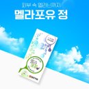 유정약품 이미지