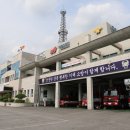 소방서 이미지
