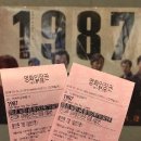 김종수내과의원 | 압구정 CGV 영화1987 관람후기
