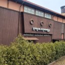 목재문화자연사체험관 | 아이셋과 여행하기:청양 목재문화자연사체험관