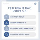 헤븐필라테스 - 춘천시 후석로326번길 5 | 헤븐필라테스