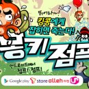 애플몽키 이미지