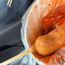 떡군이네떡볶이안산상록구점 | [26년6월] 네몸과정성을다하여서