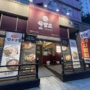 석우 | 동탄 24시 국밥 맛집 아이스크림 주는 국밥도 석우점