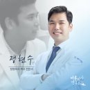 서울아산바른병원