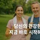 내몸에 맞는 다이어트 근육증가 재활운동 체형교정