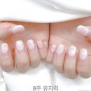 숲속네일 - 달서구 선원남로 77 | 숲속네일