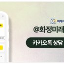 미래아이마디메디의원 이미지