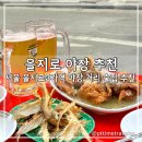 크레용호프 네이버블로그