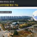 운정역 HB 하우스토리 시티 이미지