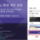 윈도우즈C 이미지
