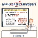 거북이한의원 이미지