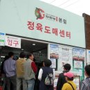 열정한우 이미지