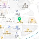 신마취통증의학과의원 이미지