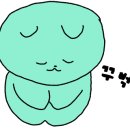 거너실흑태찜전문점 이미지