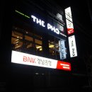 더포진해점 이미지