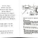 [결혼]하늘부동산 서근순사장님 자녀결혼(2월15일 오후4시, 아펠가모 공덕) 이미지