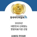 이병직한의원 네이버블로그