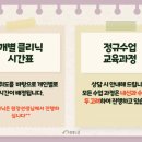 인투매쓰수학전문학원