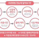 주식회사 좋은날 이미지