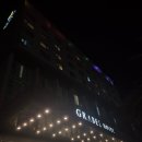 그라벨호텔제주 | [제주 | 제주시] 제주도호텔 그라벨호텔 후기, 조식 맛집 | 내돈내산
