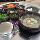 왕창국밥 이미지