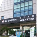 달마을작은도서관 이미지