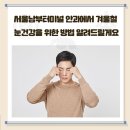 연세본안과의원 이미지