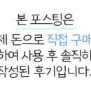 파리바게뜨 익산고래등점