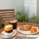 깜빠뉴 베이커리
